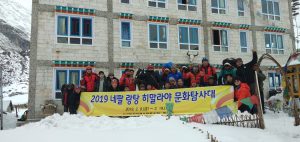 Yala Peak Trek
